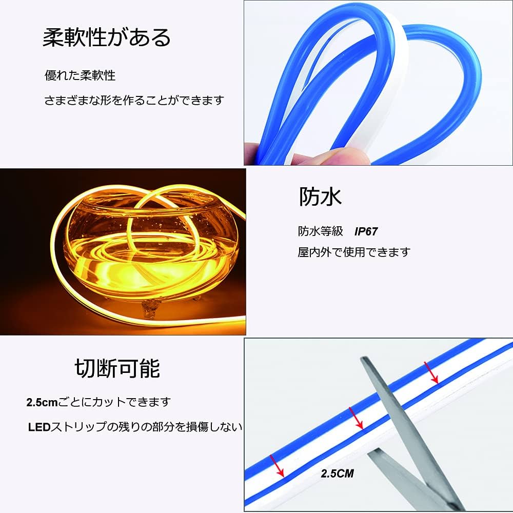 Amazon.co.jp: YongMing LED ネオンライト ブルー 2835 600連 5m